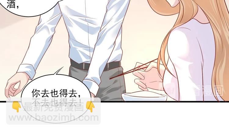 01 误入狼口，不可描述...(1/3)-第1话