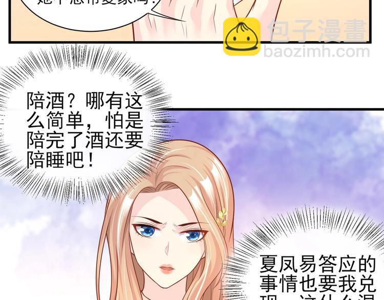 01 误入狼口，不可描述...(1/3)-第1话