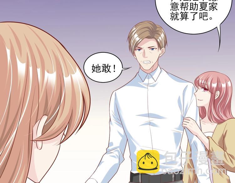 01 误入狼口，不可描述...(1/3)-第1话