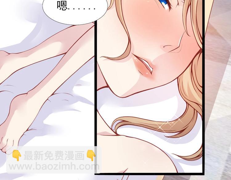 01 误入狼口，不可描述...(1/3)-第1话