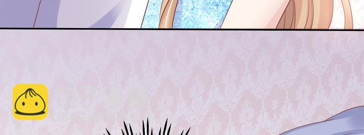 11 送上总裁的床？！(1/3)-第11话