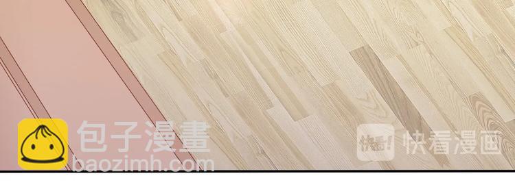 11 送上总裁的床？！(1/3)-第11话