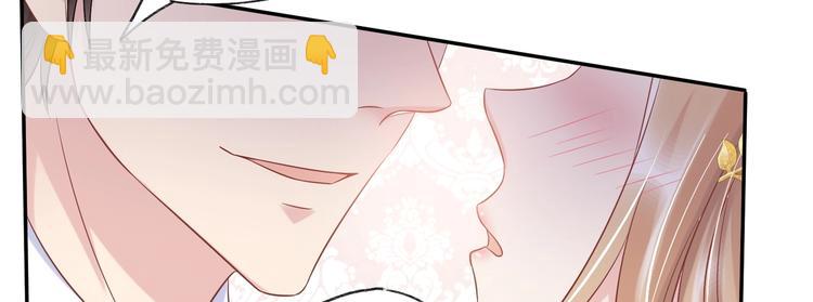 11 送上总裁的床？！(1/3)-第11话