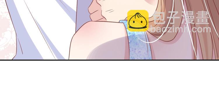 11 送上总裁的床？！(1/3)-第11话