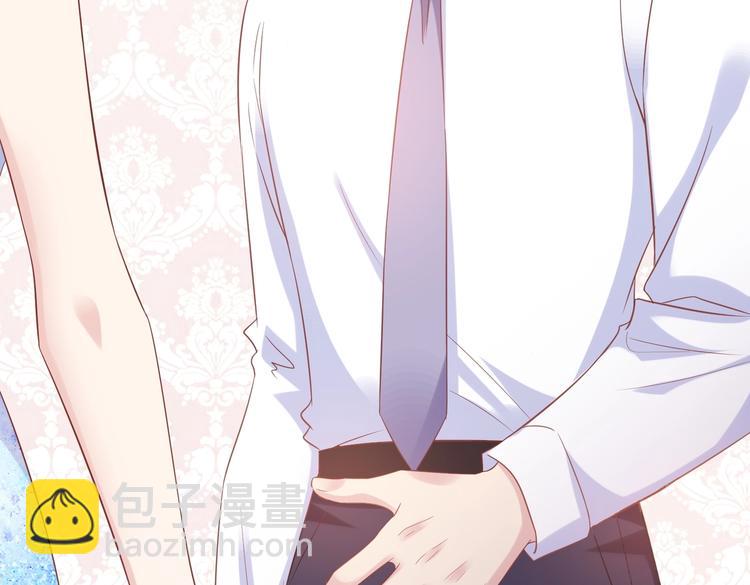 11 送上总裁的床？！(1/3)-第11话