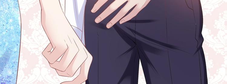 11 送上总裁的床？！(1/3)-第11话