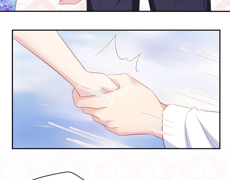 11 送上总裁的床？！(1/3)-第11话