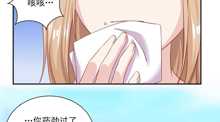 13 夏千易被带走？！(1/2)-第13话