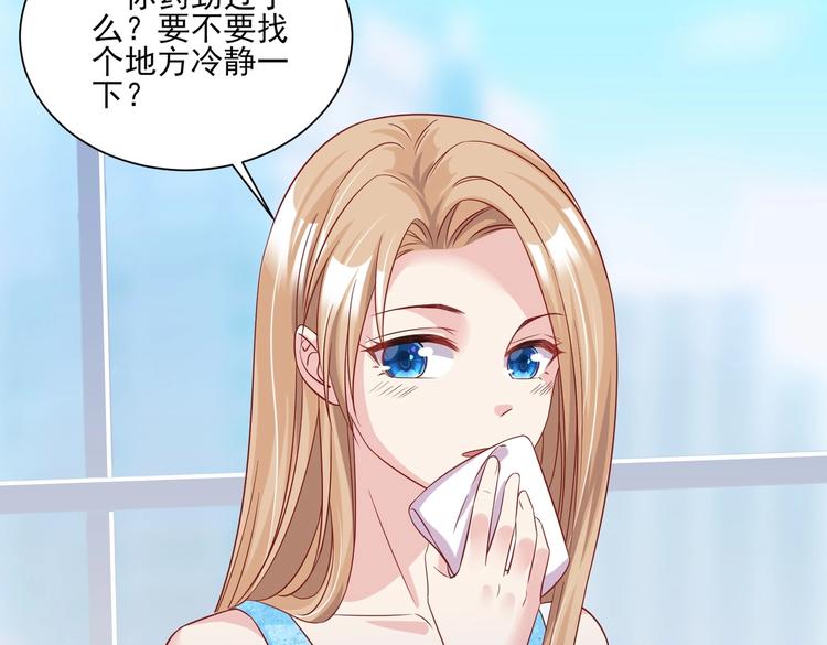 13 夏千易被带走？！(1/2)-第13话