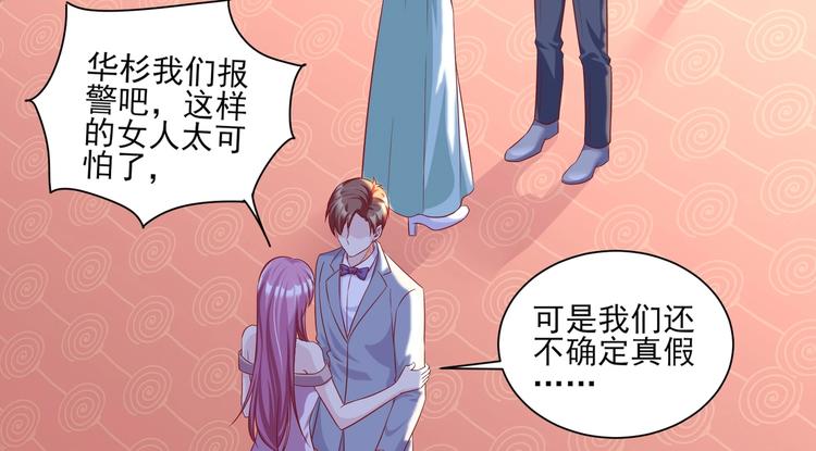 13 夏千易被带走？！(1/2)-第13话