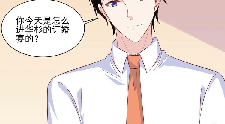 13 夏千易被带走？！(1/2)-第13话