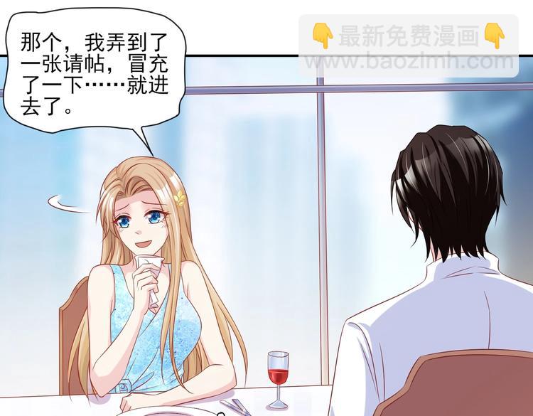 13 夏千易被带走？！(1/2)-第13话