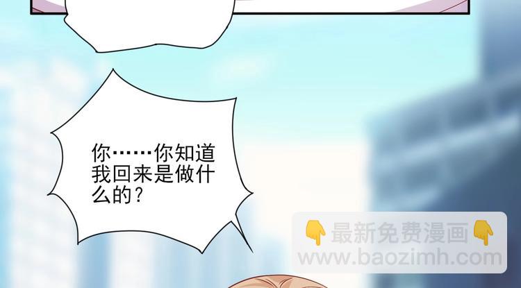 13 夏千易被带走？！(1/2)-第13话