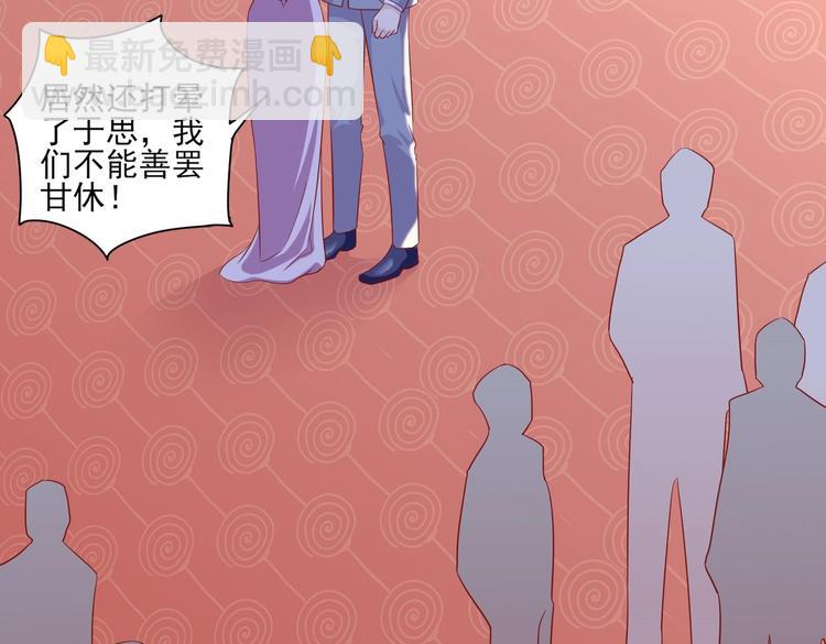 13 夏千易被带走？！(1/2)-第13话