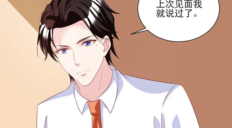 13 夏千易被带走？！(1/2)-第13话