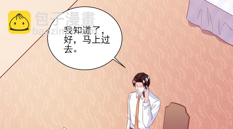 13 夏千易被带走？！(1/2)-第13话