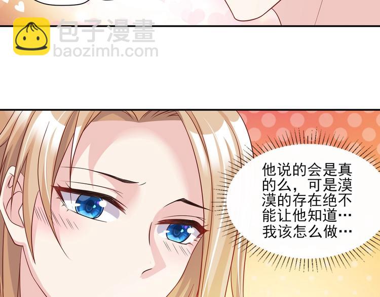 13 夏千易被带走？！(1/2)-第13话