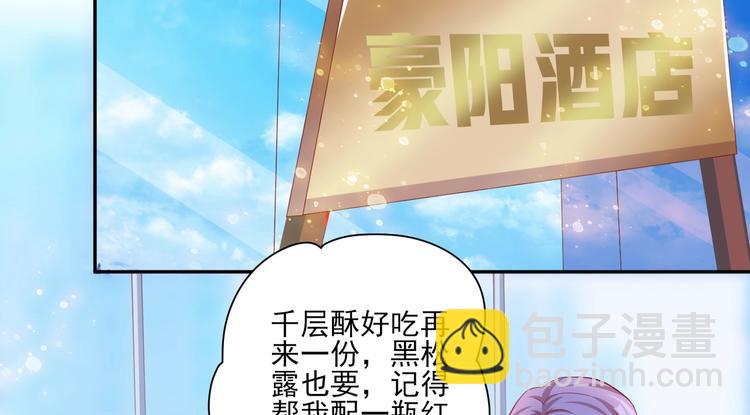 13 夏千易被带走？！(1/2)-第13话