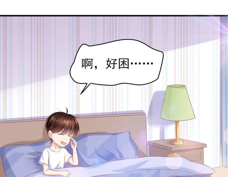 15 你拿什么补偿我？(1/3)-第15话