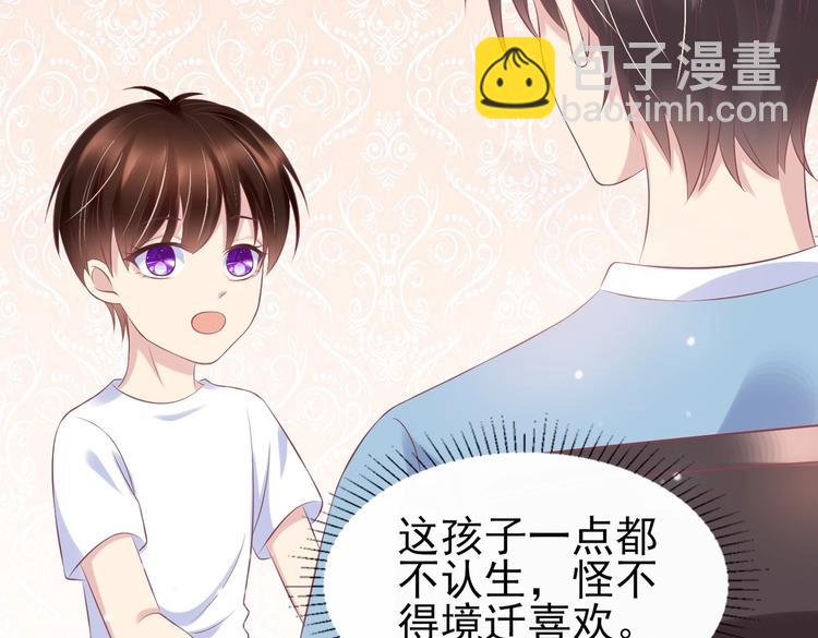 15 你拿什么补偿我？(1/3)-第15话