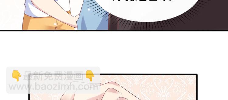 15 你拿什么补偿我？(1/3)-第15话