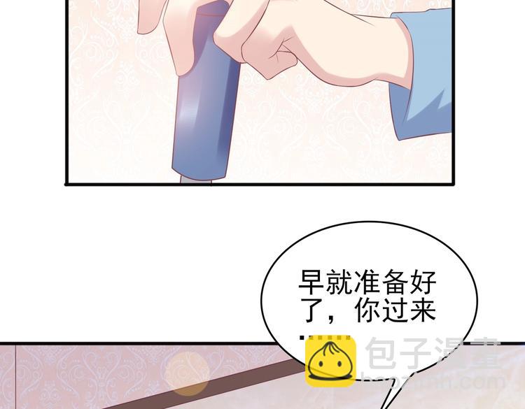 15 你拿什么补偿我？(1/3)-第15话