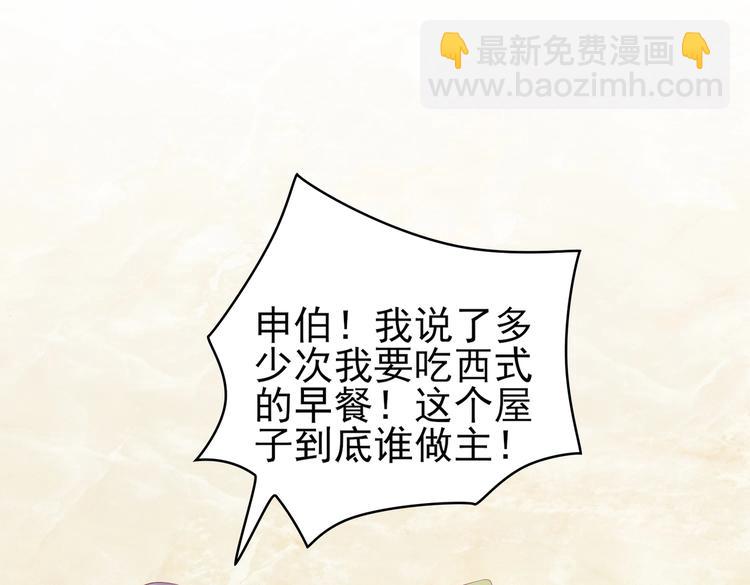 15 你拿什么补偿我？(1/3)-第15话