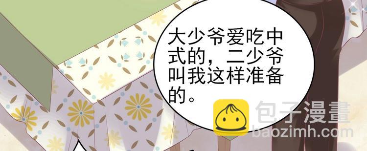 15 你拿什么补偿我？(1/3)-第15话