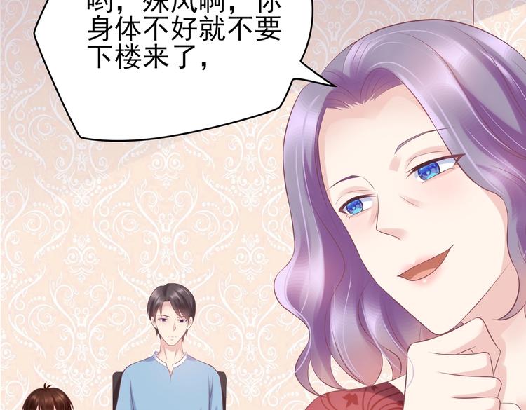 15 你拿什么补偿我？(1/3)-第15话