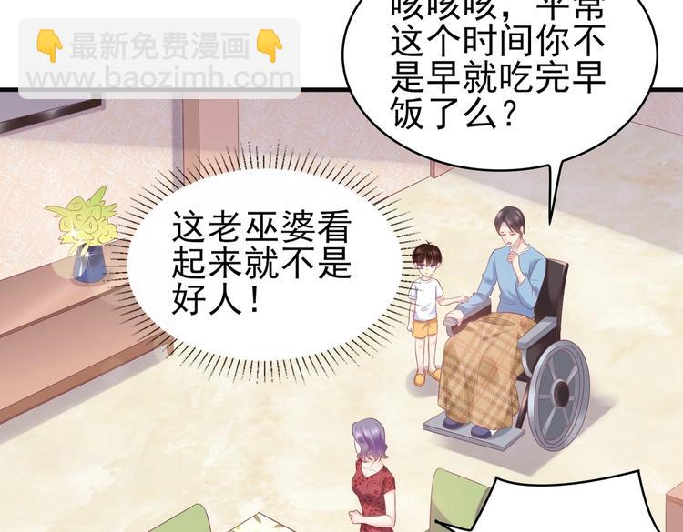 15 你拿什么补偿我？(1/3)-第15话