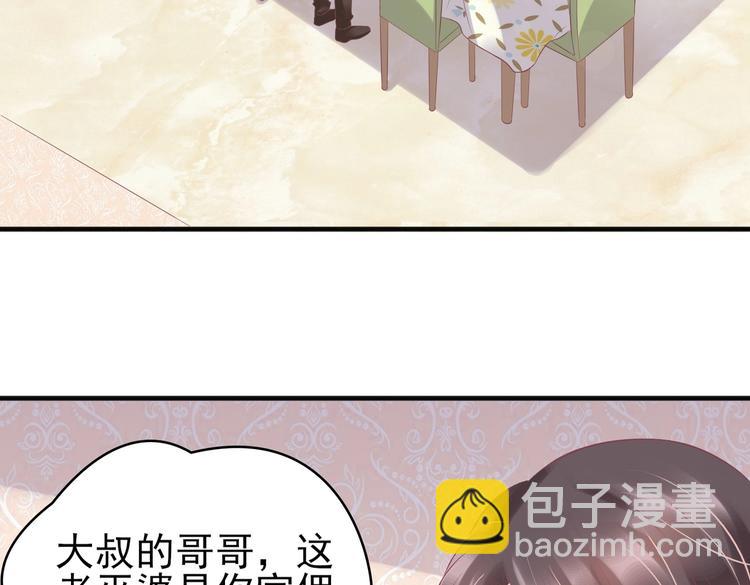 15 你拿什么补偿我？(1/3)-第15话