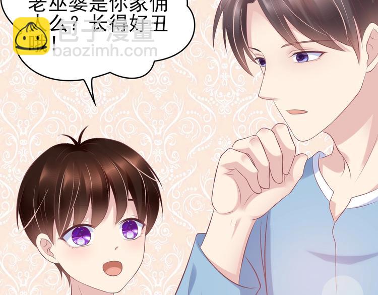 15 你拿什么补偿我？(1/3)-第15话