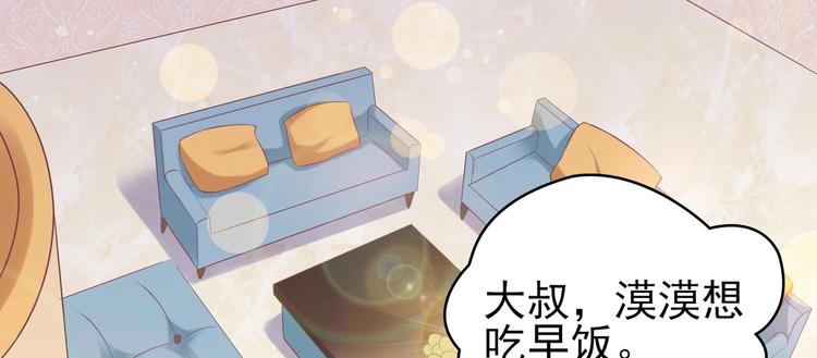 15 你拿什么补偿我？(1/3)-第15话