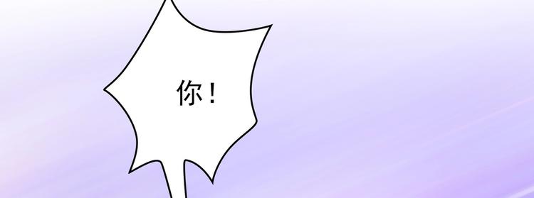 15 你拿什么补偿我？(1/3)-第15话