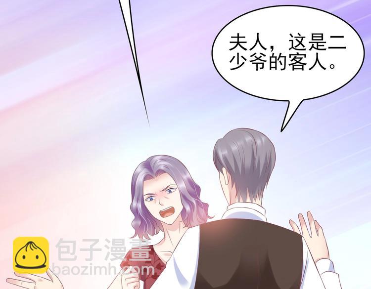 15 你拿什么补偿我？(1/3)-第15话