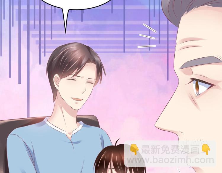 15 你拿什么补偿我？(1/3)-第15话