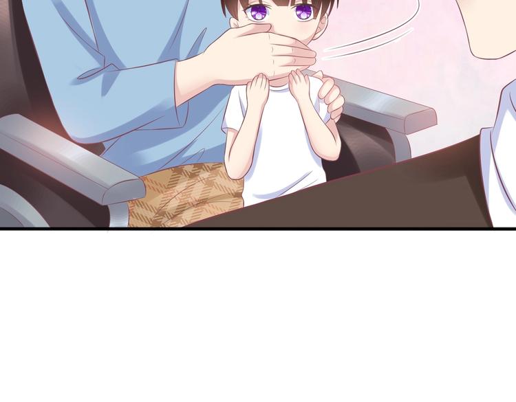 15 你拿什么补偿我？(1/3)-第15话