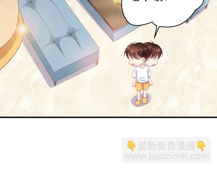 15 你拿什么补偿我？(1/3)-第15话