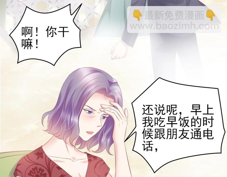 15 你拿什么补偿我？(1/3)-第15话