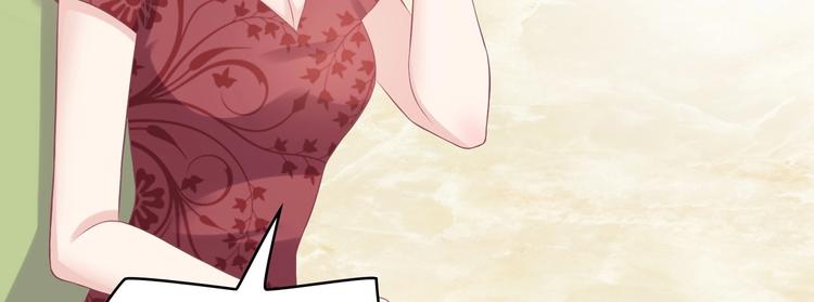 15 你拿什么补偿我？(1/3)-第15话