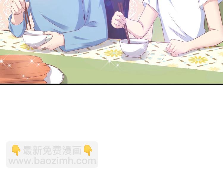 15 你拿什么补偿我？(1/3)-第15话