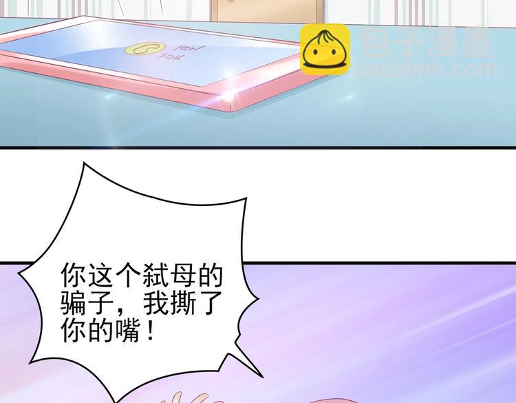 15 你拿什么补偿我？(1/3)-第15话