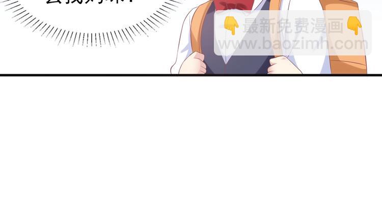 17 儿子又被绑架了？！(1/2)-第17话