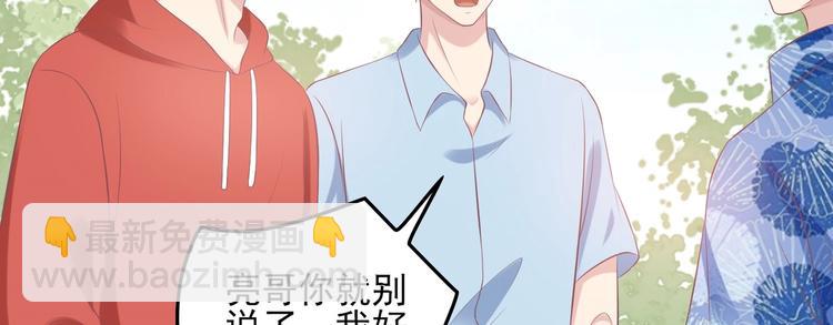 17 儿子又被绑架了？！(1/2)-第17话