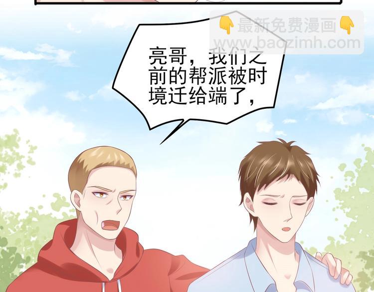 17 儿子又被绑架了？！(1/2)-第17话