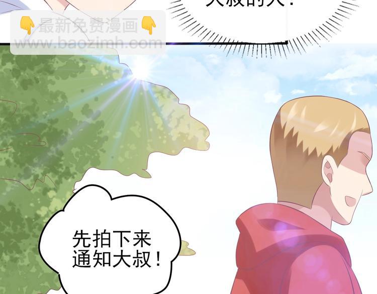 17 儿子又被绑架了？！(1/2)-第17话