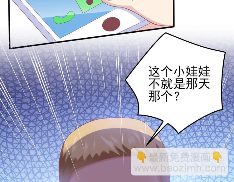 17 儿子又被绑架了？！(1/2)-第17话