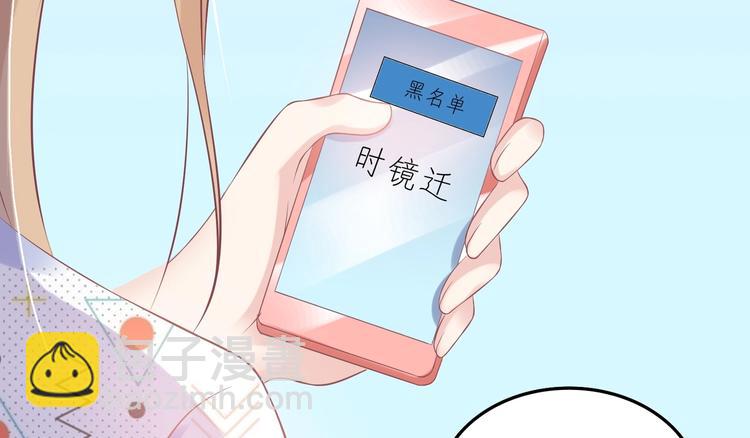 17 儿子又被绑架了？！(1/2)-第17话