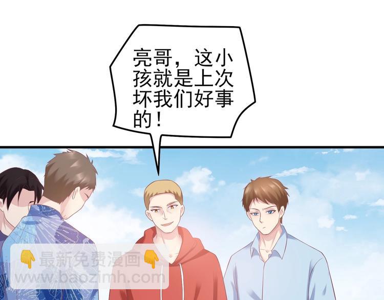 17 儿子又被绑架了？！(1/2)-第17话