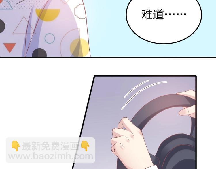 17 儿子又被绑架了？！(1/2)-第17话